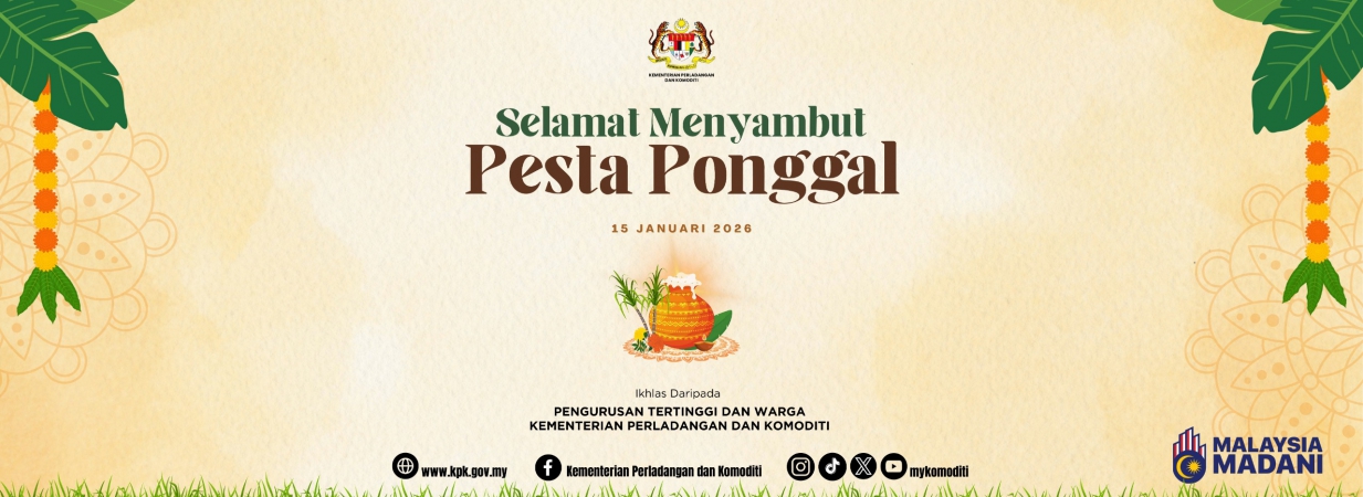2026 Ponggal