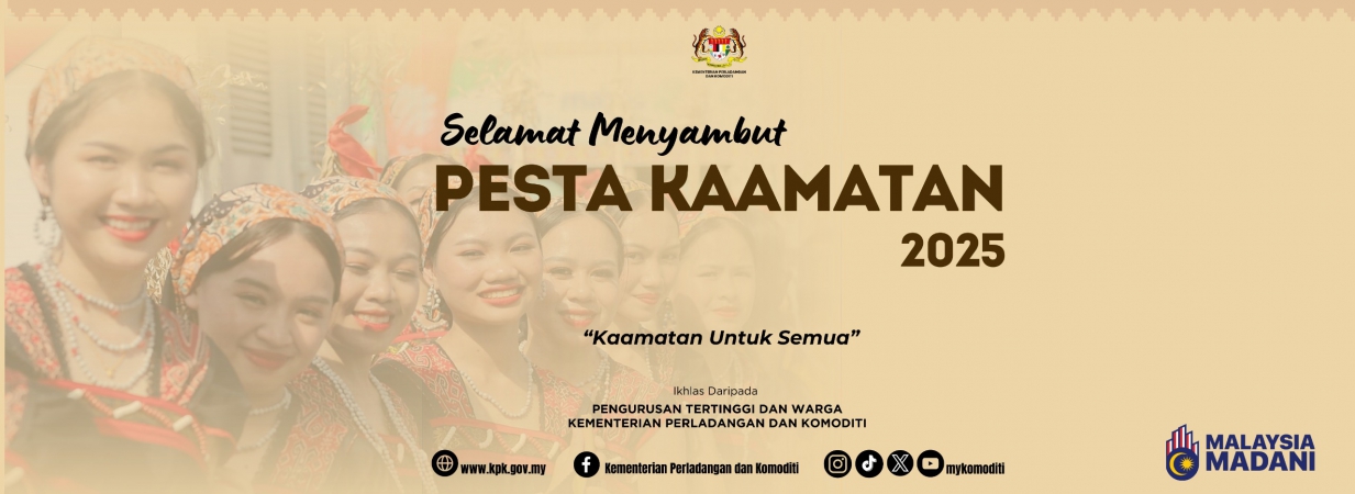 KEAMATAN